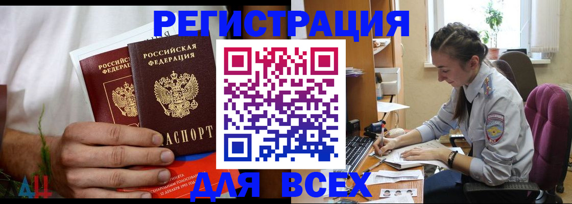 форма 3 в Урус-Мартане